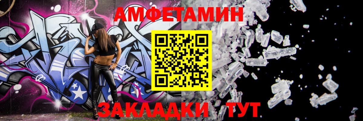АМФЕТАМИН 98%  Вход с VPN  Амфетамин  Серпухов 