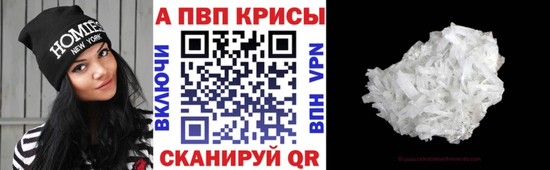 A-PVP СК  купить   Серпухов 