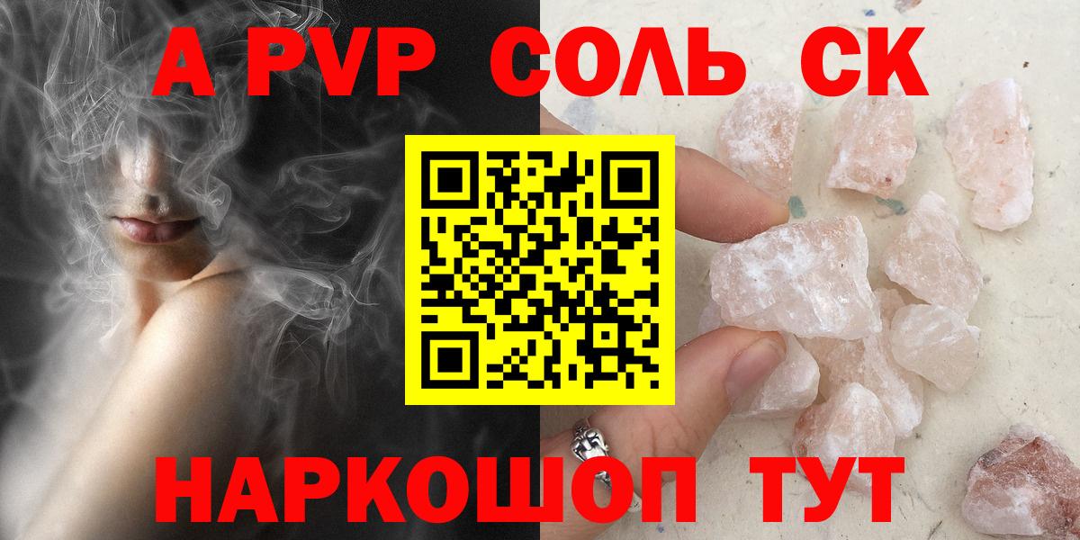 Гашиш  Марихуана  Серпухов  НБОМе  Вход с VPN  COCAIN  Меф МЯУ МЯУ кристаллы 
