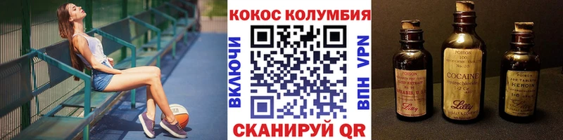 где найти наркотики  Серпухов  COCAIN Боливия 