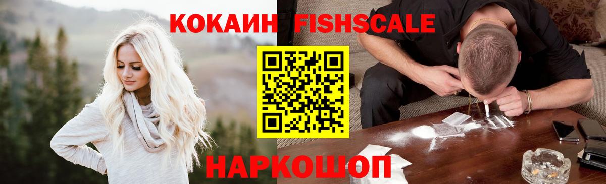 Cocaine  Вход с VPN  Серпухов  КОКАИН Боливия 