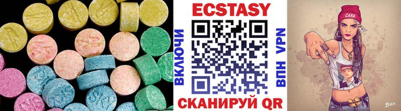 ЭКСТАЗИ Punisher  блэк спрут как войти  Серпухов  купить  цена 