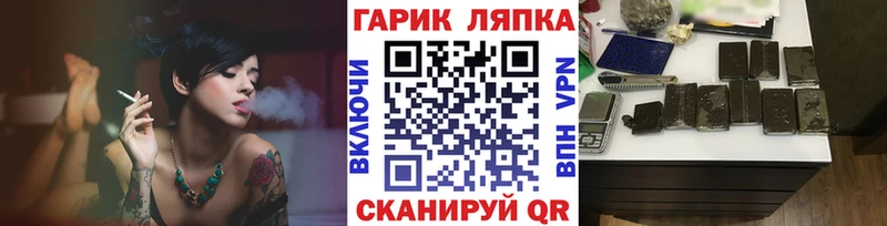 blacksprut рабочий сайт купить наркотик Серпухов Гашиш убойный