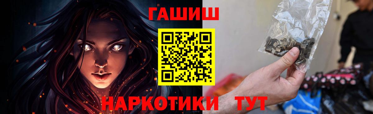 Гашиш гарик Серпухов