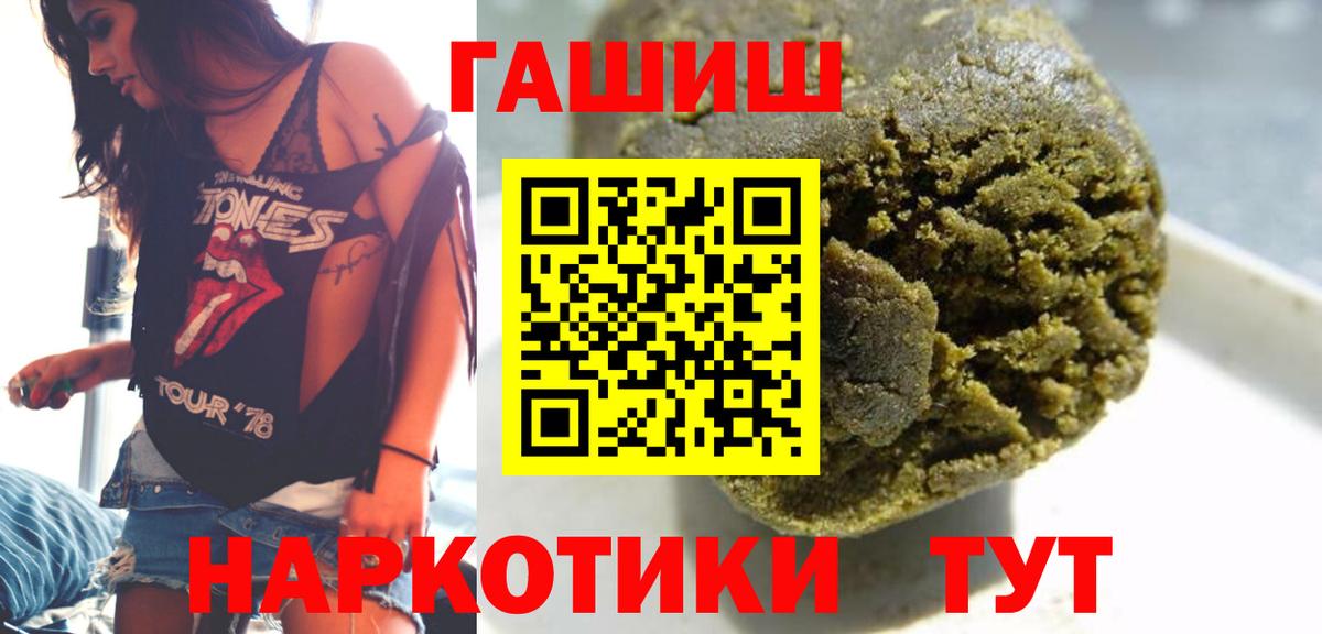 Серпухов  ГАШИШ  Вход с VPN  ГАШ 40% ТГК  ГАШ гарик 