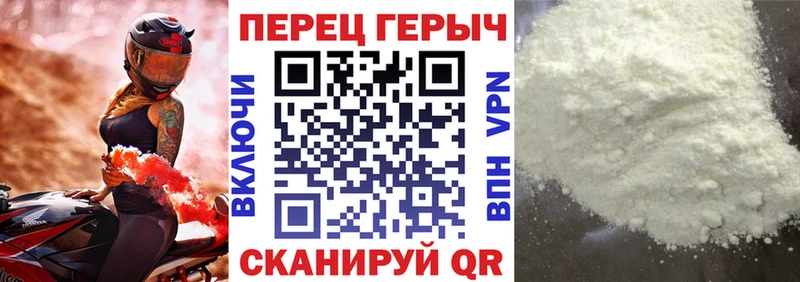 ГЕРОИН герыч  Серпухов 