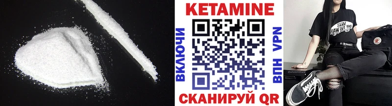 КЕТАМИН VHQ  где купить наркотик  Серпухов 