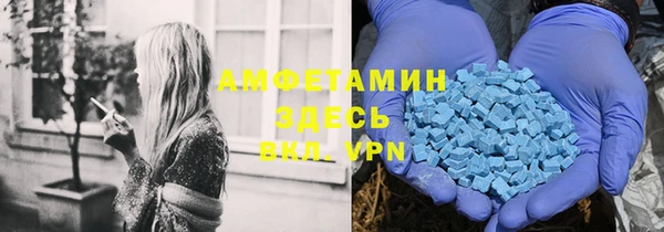 а пвп мука Абдулино