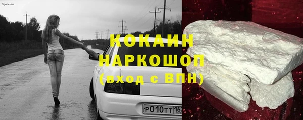 а пвп мука Абдулино