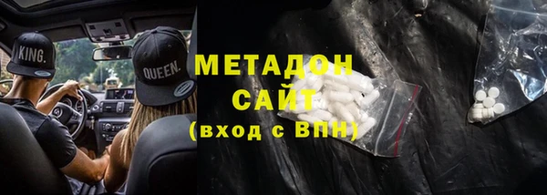 а пвп мука Абдулино