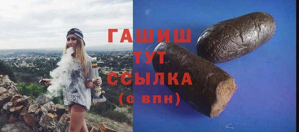 а пвп мука Абдулино