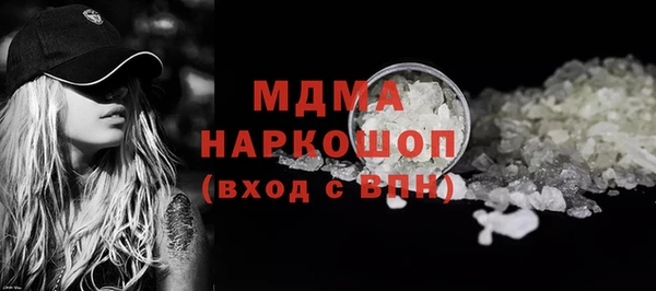 а пвп мука Абдулино