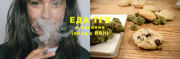 мефедрон Абинск