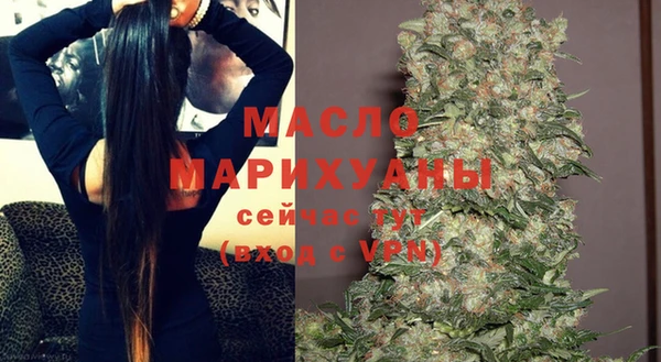 мефедрон Абинск