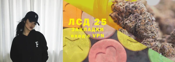 мефедрон Абинск