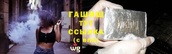 мефедрон Абинск