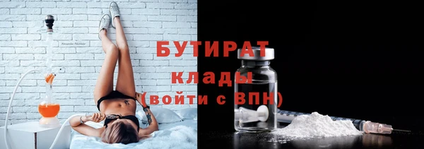 а пвп мука Абдулино