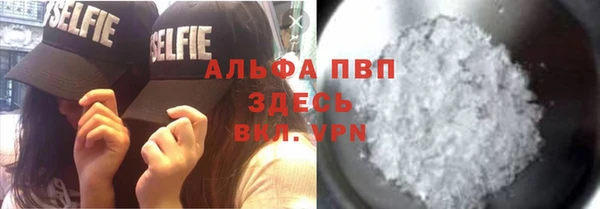 каннабис Абаза