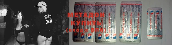 мефедрон Абинск