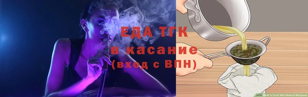 а пвп мука Абдулино