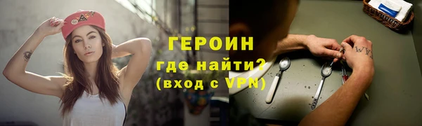 мефедрон Абинск