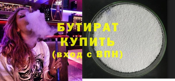 а пвп мука Абдулино