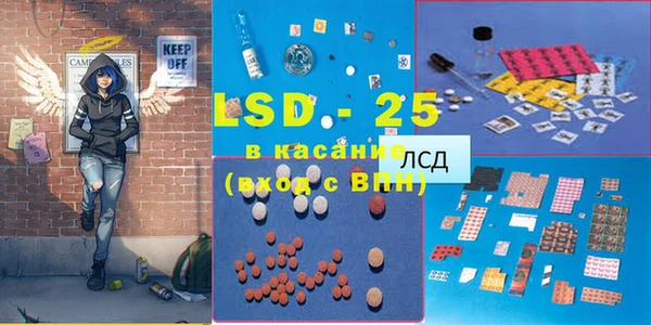 мефедрон Абинск