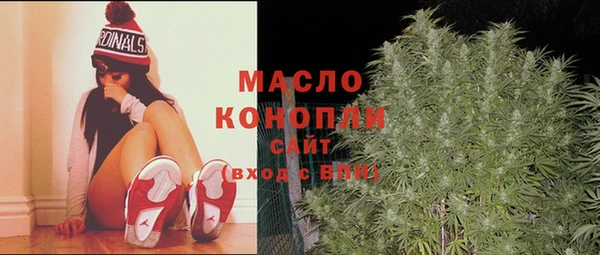 каннабис Абаза