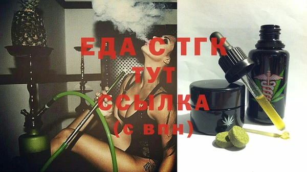а пвп мука Абдулино