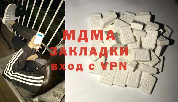 каннабис Абаза