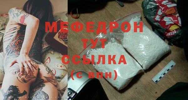 а пвп мука Абдулино