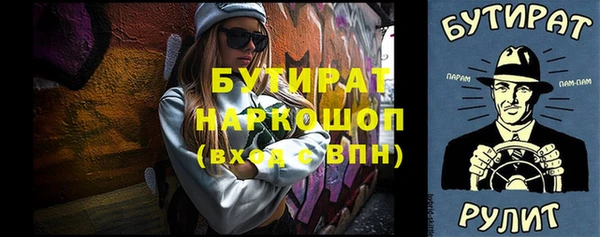 мефедрон Абинск