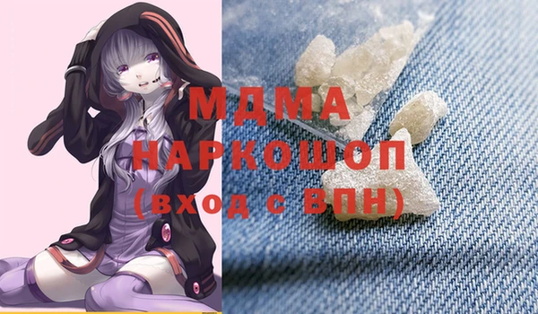 а пвп мука Абдулино