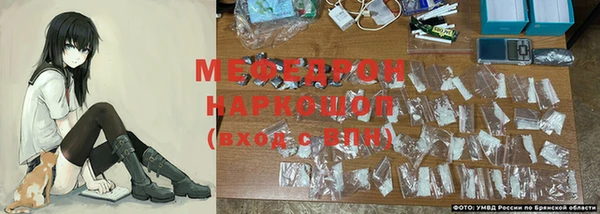 мефедрон Абинск