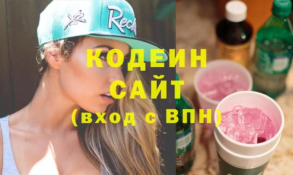мефедрон Абинск