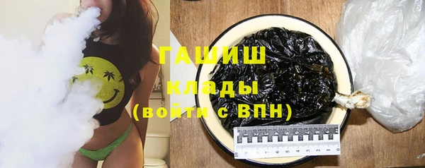 каннабис Абаза