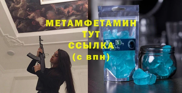 мефедрон Абинск
