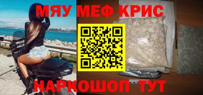 амф Ярцево