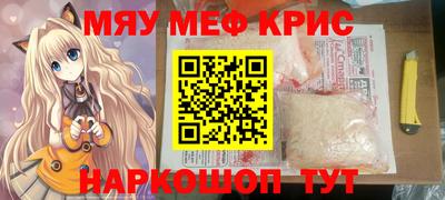 крисы Ярославль