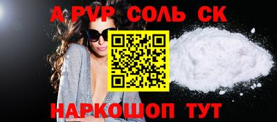 крисы Ярославль