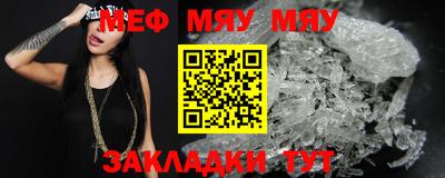 кристаллы Янаул
