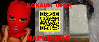 крисы Ярославль