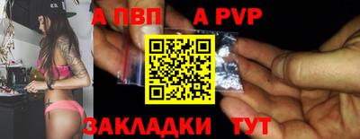 кристаллы Янаул