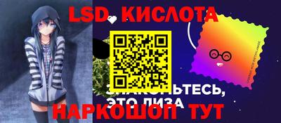 кристаллы Янаул