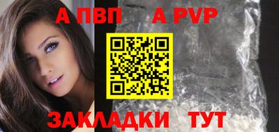 крисы Ярославль