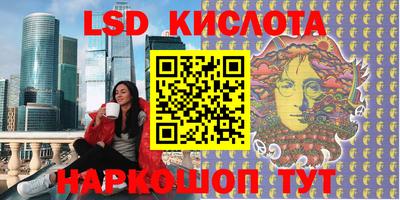 кристаллы Янаул