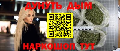 кристаллы Янаул