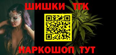 кристаллы Янаул