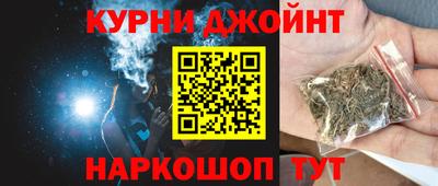 кристаллы Янаул