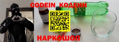кристаллы Янаул